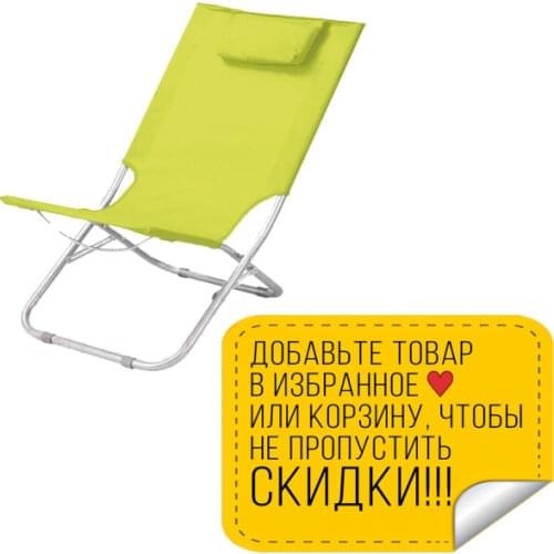 REKA Home And Garden Products