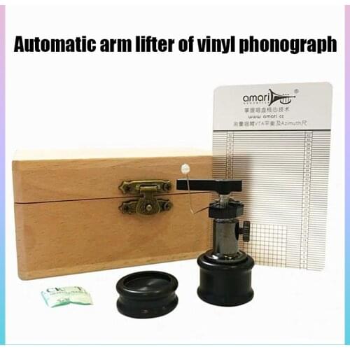 High-end Automatic Tonearm Lifter Safety Raiser For LP Turntable Disc Vinyl Player Record Player With Wood Box Packaging