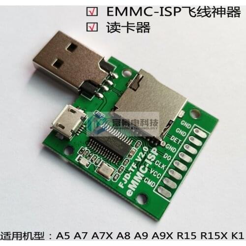 EMMC-ISP flying line unlocking artifact mobile phone flashing Anguo AU6438BS card reader free disassembly font second solution