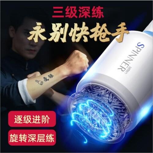 Penis Delay Trainer Male Masturbator Vibrator Automatic Oral Climax Sex Glans Stimulate Massager Sex Toys for Men S0604