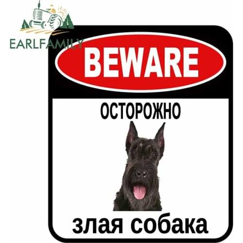 EARLFAMILY 13cm x 11cm BEWARE GIANT SCHNAUZER GUARD DOG Car Sticker Cover Scratches Composite Sign Pet Dog Decal