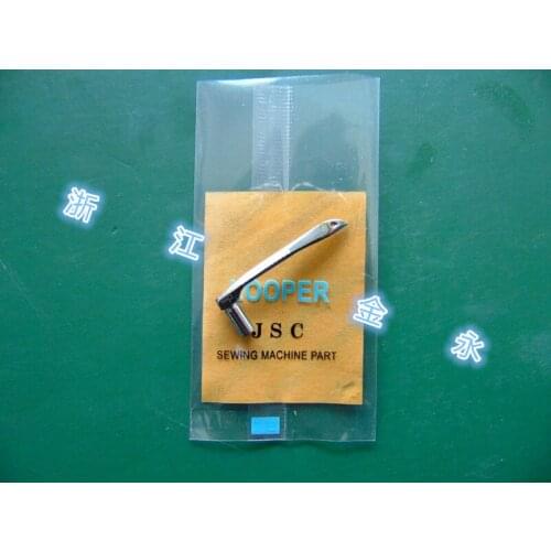 ForPegasus W600 cutting car small square head 257566 interlock sewing machine looper industrial sewing machine accessories