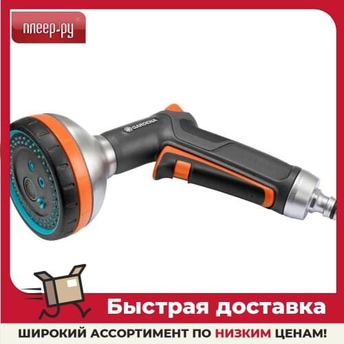Разбрызгиватели GARDENA China At AliExpress