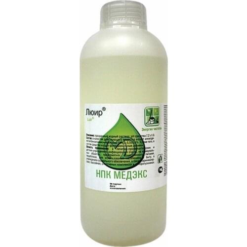 ЛЮИР Household Goods