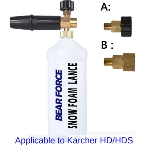 High pressure cleaner car washing water gun copper foam spray gun washing machine snow the watering can shower nozzle HD/HDS