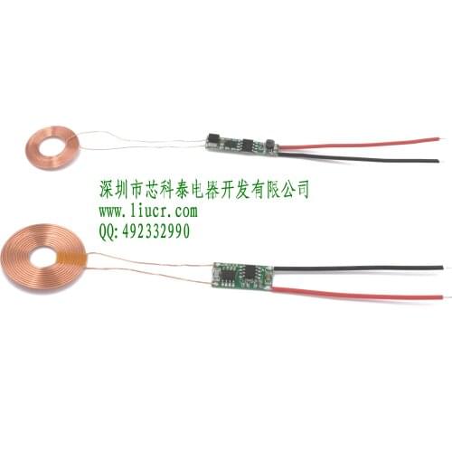 30mm large coil on the 20mm small loop wireless charging module module 412 module
