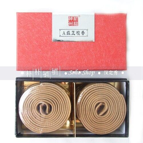 High quality Australia sandalwood incense coils,7cm+60coils+4h.Long burning,no harmful chemicals.100% authentic,Natural incense