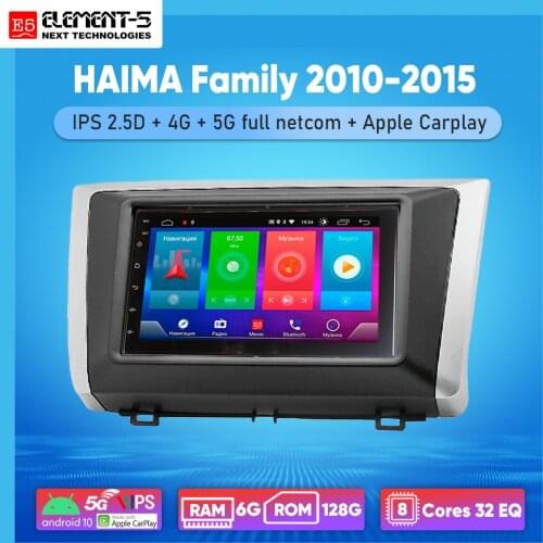 ELEMENT-5 7" 2G+32G Android 8,9,10 4G WIFI RDS DSP Car Radio For HAIMA Family 2010-2015 Navigation GPS HIFI