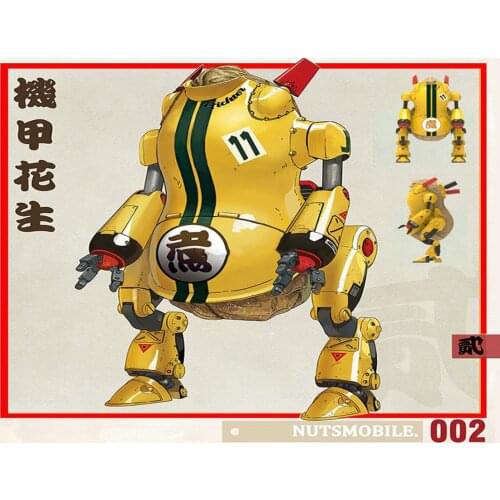 SUYATA BA-002 ARMORED PEANUT MODEL KIT