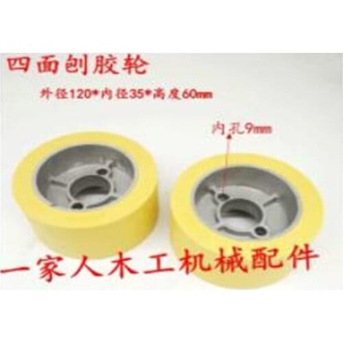 Free shipping 5pcs for Beit four-sided rubber wheel feeding wheel rubber wear-resistant woodworking machinery parts 120*35*60mm