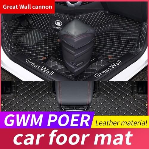 GWM POER UTE Great Wall cannon Automobile foot pad decoration and refitting supplies