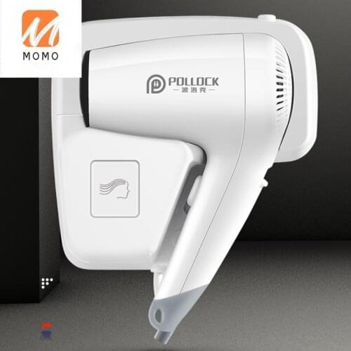 Hotel Hair Dryer Hotel Bathroom Hair Dryer Bathroom Home Wall-Mounted Hair Dryer Wall-Mounted High quality and durable family