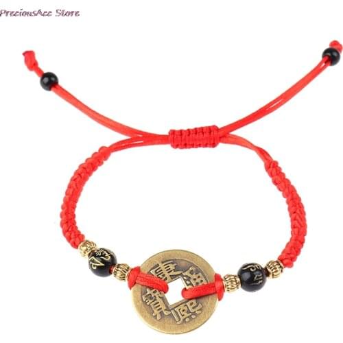 Feng Shui I Ching Ancient Coin Red String Attract Luck Wealth Bracelets
