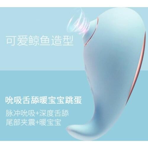 Sucking Vibator Vagina Sucking Vibrator Intimate Nipple Sucker Oral Licking Clitoris Stimulation Powerful Sex Toys For Women L1