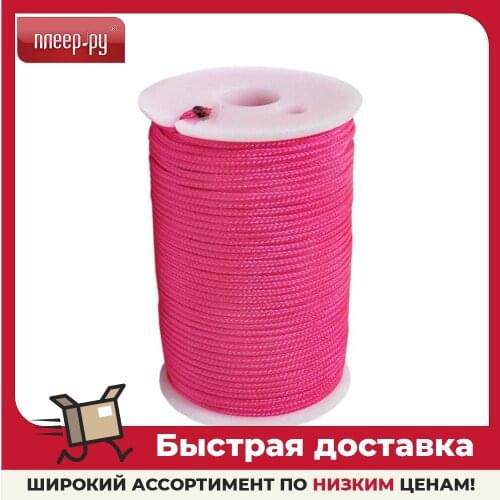 SOLARIS Fishing Ropes