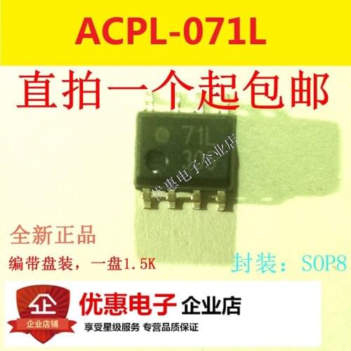 10PCS New original ACPL-071L 71L SOP8 patch ACPL-071L-500E