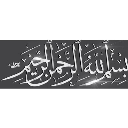 Creative acrylic mirror stickers Muslim culture wall stickers bedroom living room decoration