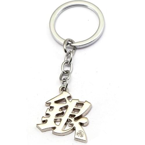 Mengtuyi Anime GINTAMA Keychain Metal Chinese Characters Key Chain Women Car Bag Pendant Keyring Cosplay Jewelry souvenir New