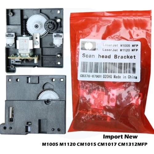 New For HP LaserJet M1005 CM1015 CM1017 M1120 CM1312 Scanner Head Bracket Motor Gear CB376-67901 CB376-67901 T-610361-02