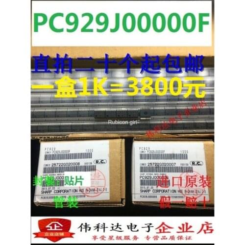 PC929J00000F PC929 SMD SOP14 original fake one compensation ten optocoupler one box 1K=17000 yuan