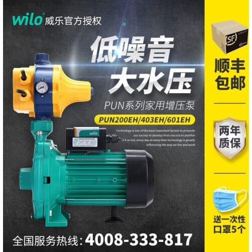 Pun-601eh household full automatic booster pump hot water circulating pump pun-200eh booster pump