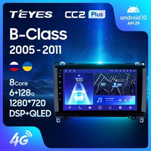 TEYES CC2L CC2 Plus For Mercedes Benz B-Class B Class T245 2005 - 2011 Car Radio Multimedia Video Player Navigation GPS Android No 2din 2 din dvd