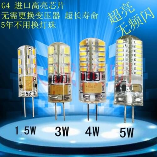 G4 1.5W 3W 3.5W 6W 3014 24led 48led 64 led 2835 24led best light lamp light sportlight led Corn led g4 lamp led 12v