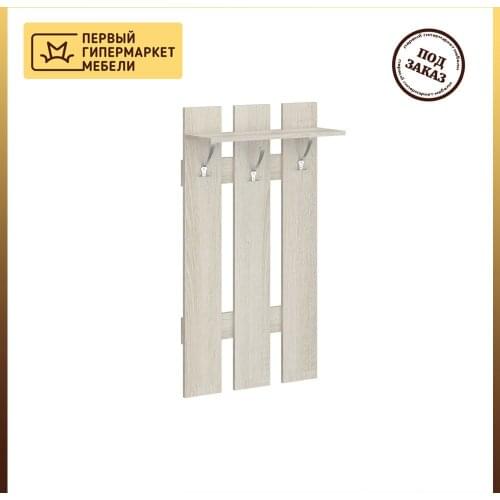 Мебельная Фабрика 1+1 Clothes Hangers