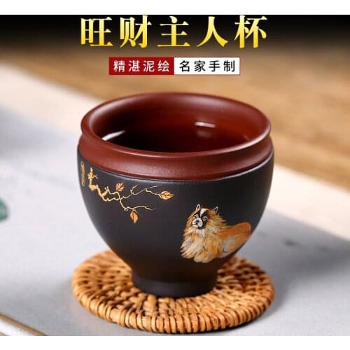 TaoFu master yixing purple sand cup sample tea cup hong-jun Chen mud painting dog kung fu masters cup bowl is light