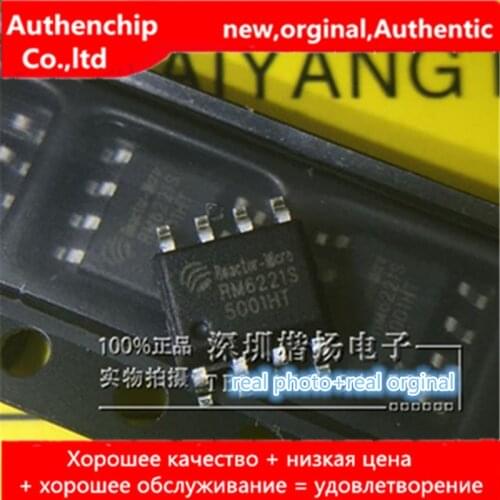 10pcs 100% new original RM6221S RM6221 SMD SOP8 real photo