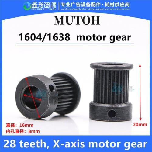 MUTOH 1604 Eco-solvent Printer motor gear 28 teeth X-axis motor wheel for Mutoh1638 Pictorial machine motor wheel
