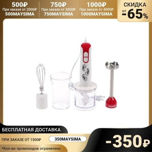 Погружные блендеры Centek China At AliExpress