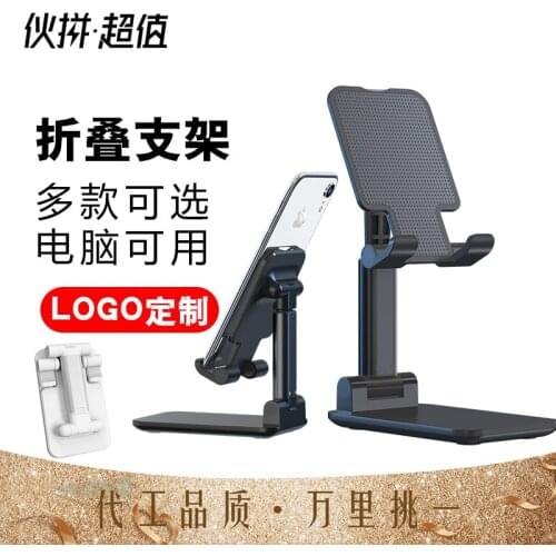 New Desk Mobile Phone Holder Stand For iPhone iPad Xiaomi Adjustable Desktop Tablet Holder Universal Table Cell Phone Stand