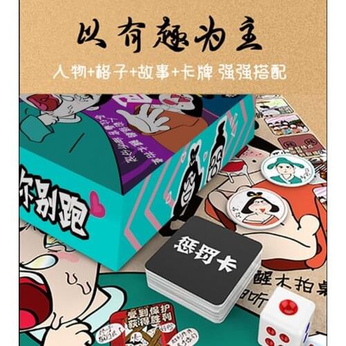 Son, don’t run, fun games, toys, adult flirting, new ways to play, couples, couples, characters, fun board games