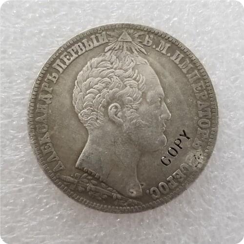Tpye #2_1839 Russia 1 Rouble Borodino COPY commemorative coins-replica coins medal coins collectibles
