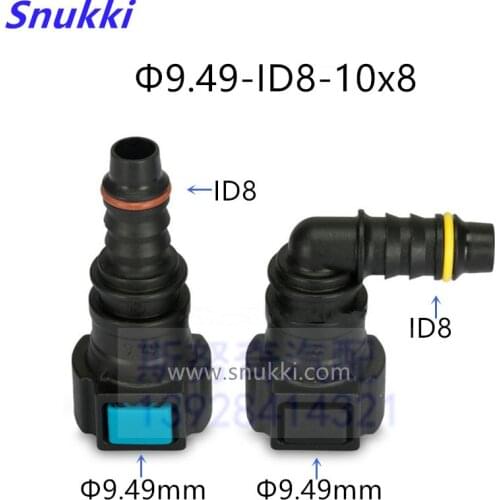 9.49mm ID8 SAE 3/8 Fuel pipe joint auto Fuel line quick connector plastic female connector 5pcs a lot