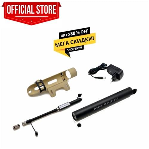 Berkut E-bike Accessories