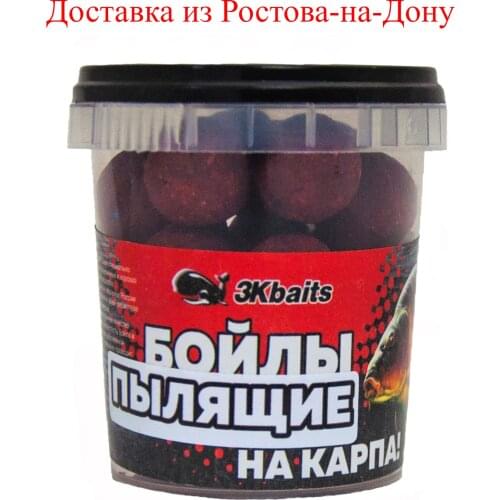 Три кита Fishing Lure For Carp