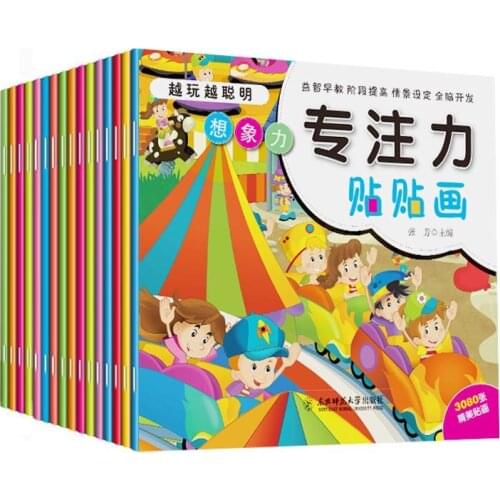 16 Books 17 * 15.5CM 0-3-6 Age Children Early Education Enlightenment Puzzle Parent-Child Game Book Picture Book Sticker Books