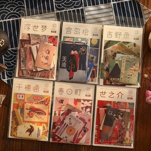 20pcs/bag Vintage Japanese Style Retro Stamp Stickers paper Deco sticker package DIY diary decoration sticker album scrapbooking