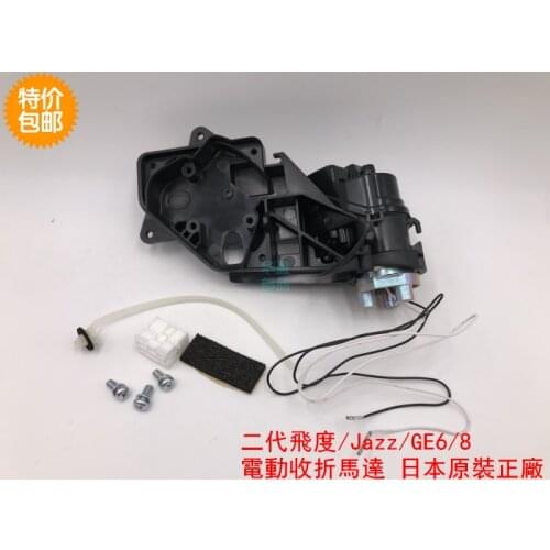 For Honda Fit 2 JAZZ electric folding rearview mirror motor assembly GE6 / 8 original