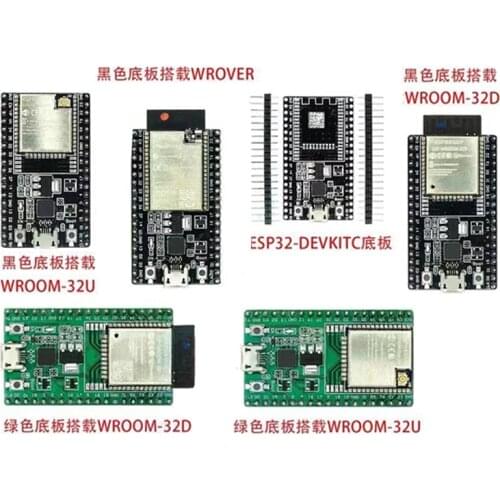 ESP32-DevKitC development board ESP32 backplane can be equipped with WROOM-32D/32U WROVER module