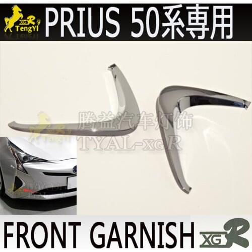 Xgr front fog lamp cover bumper garnish for prius 50 accessory decoration 2016 2017 2018 2019