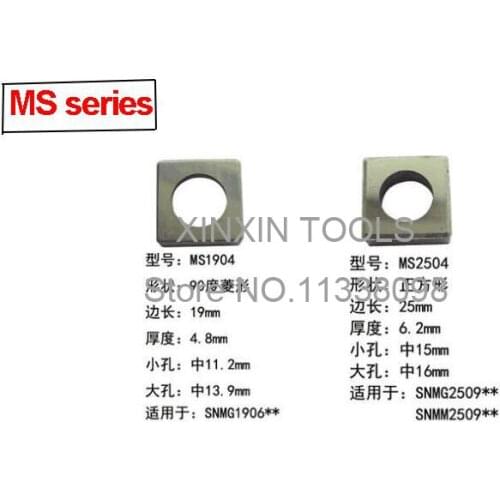 10PCS SC1904/MC1904 Hard alloy Shim CNC tool accessories,Suitable for MCLNR/MCKNR/MCGNR/MCMNN/MCBNR/MCSNR,INSERT IS CNMG1906