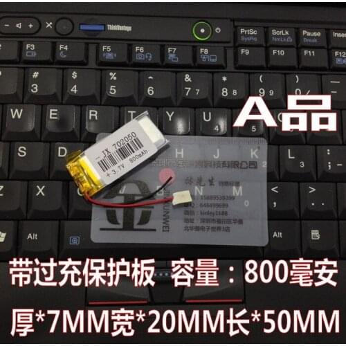New package 3.7V, polymer lithium battery, 702050 PSP game player, GPS navigator, palm computer