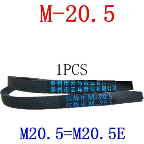 Suitable for Samsung washing machine belt M20.5 M20.5E Conveyor belt accessories parts
