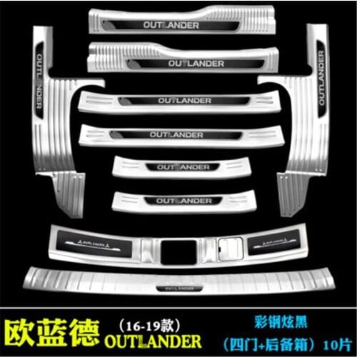 Car Styling for Mitsubishi Outlander 2013-2021 stainless steel Rear Door Bumper Protector sill Scuff Plate/Door Sill Door Sill