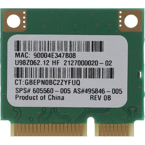 BEYONDSKY Network Hardware