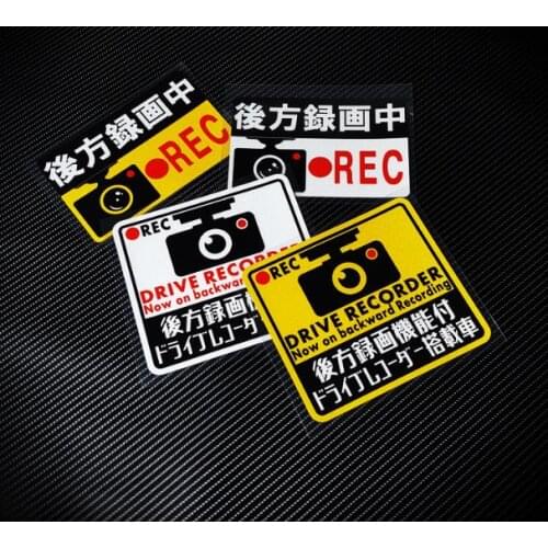 Caution Drive Recorder On Rec Stickers Safety Security Warning Decal Japanese Reflective For Cars Trucks Vans