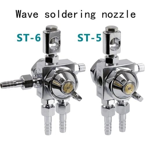 Air atomization anti-drip ST-6 wave soldering flux nozzle ST-5 mold release agent blister machine die casting machine nozzle